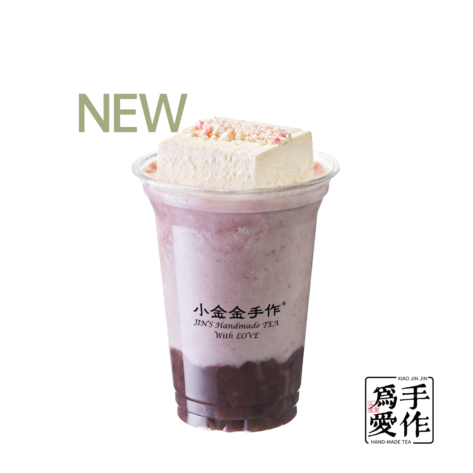 清爽红豆冰
