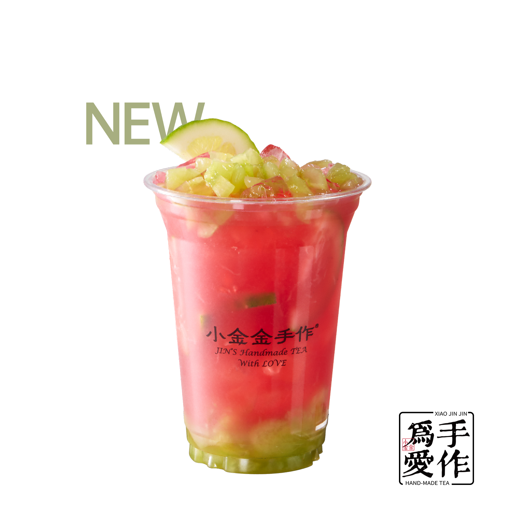青提香柠