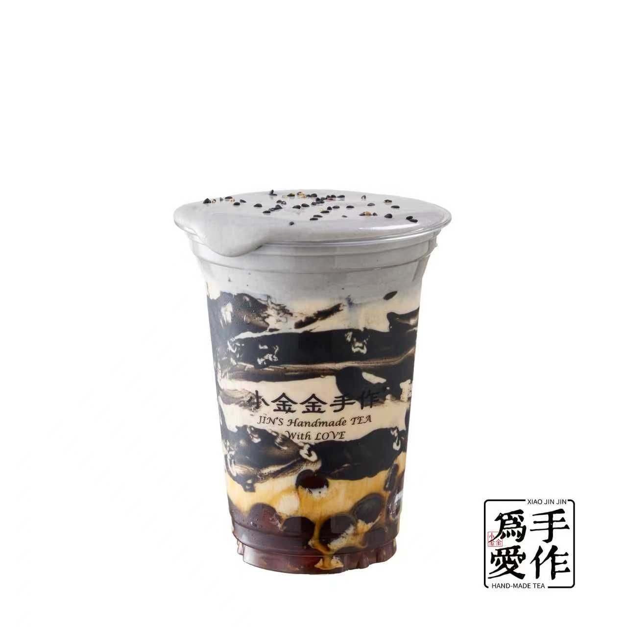 暮云黑芝杯
