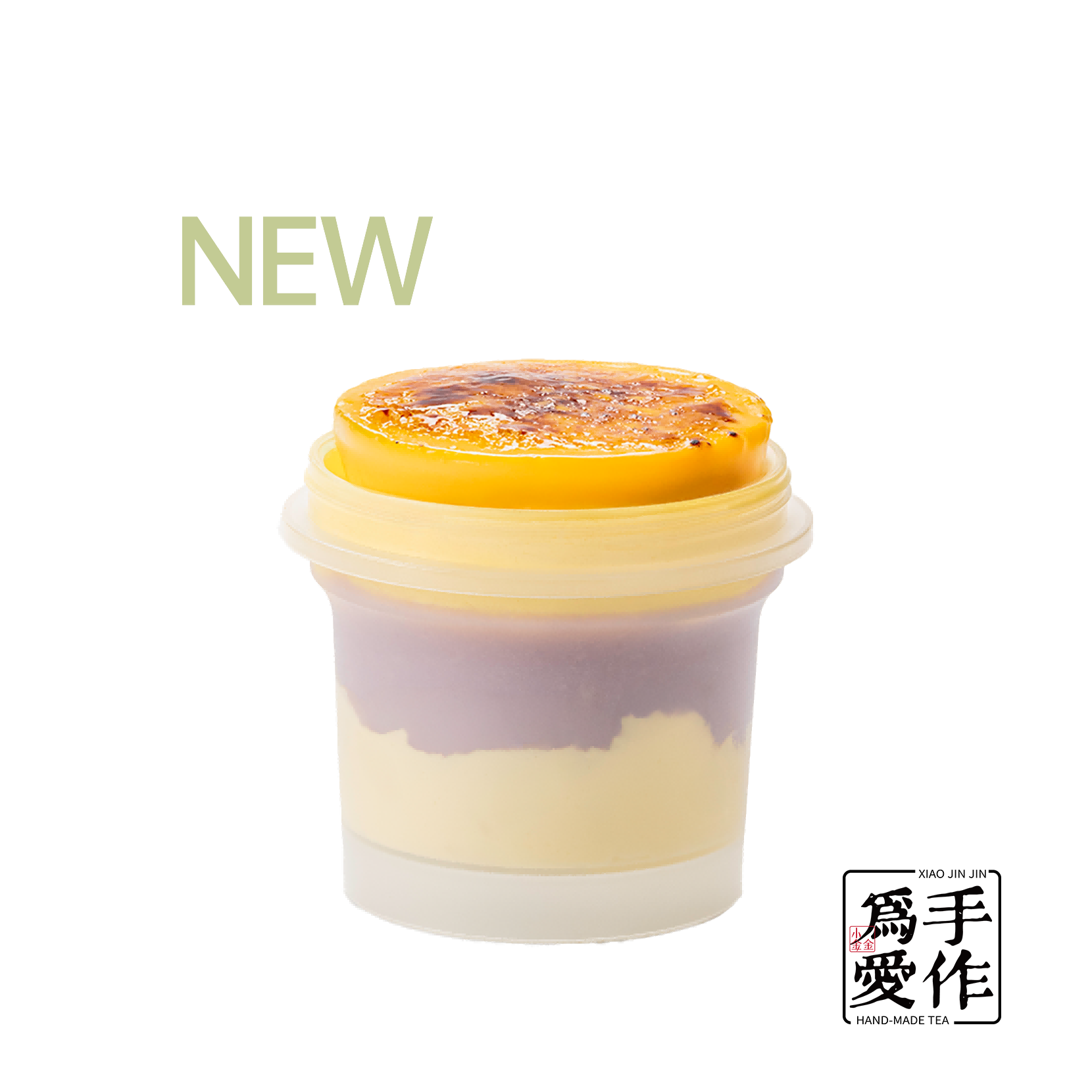 炙烤焦糖布蕾杯