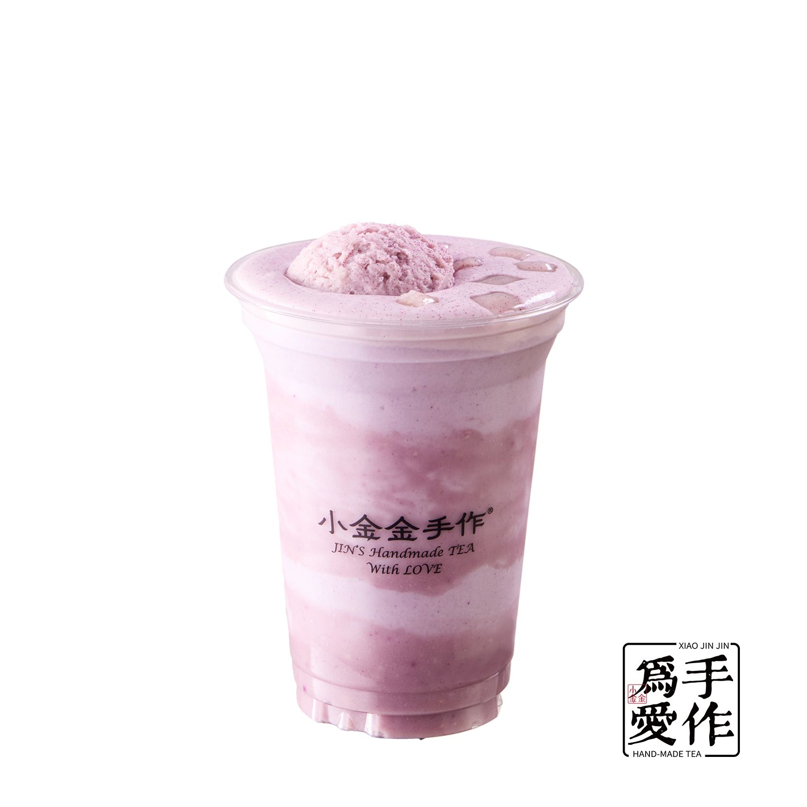 手作·满杯紫芋