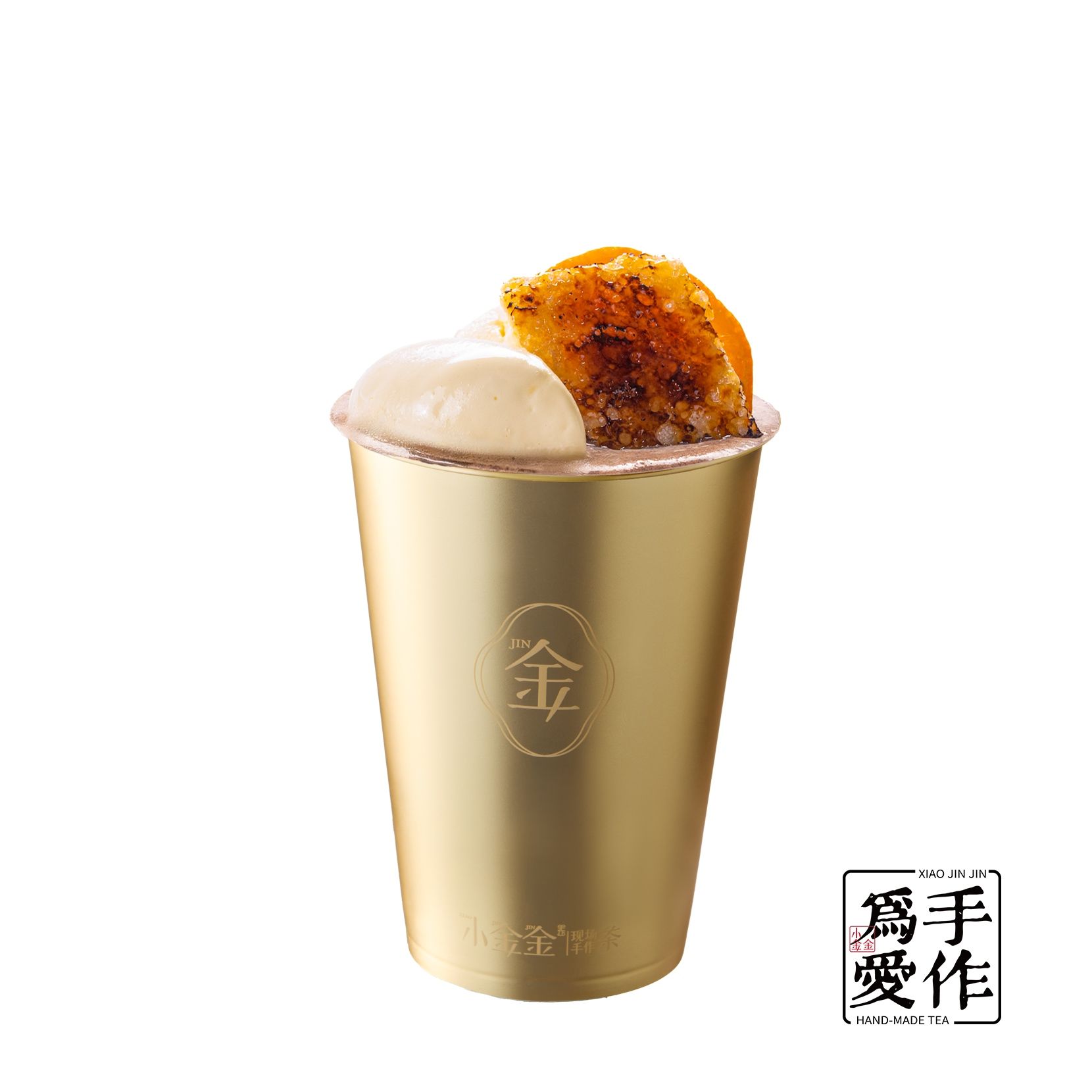 奶皮子橘热可可