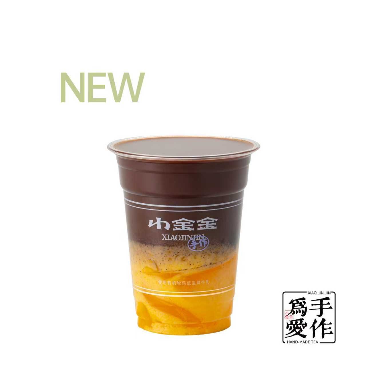 泰橘冻冻可可