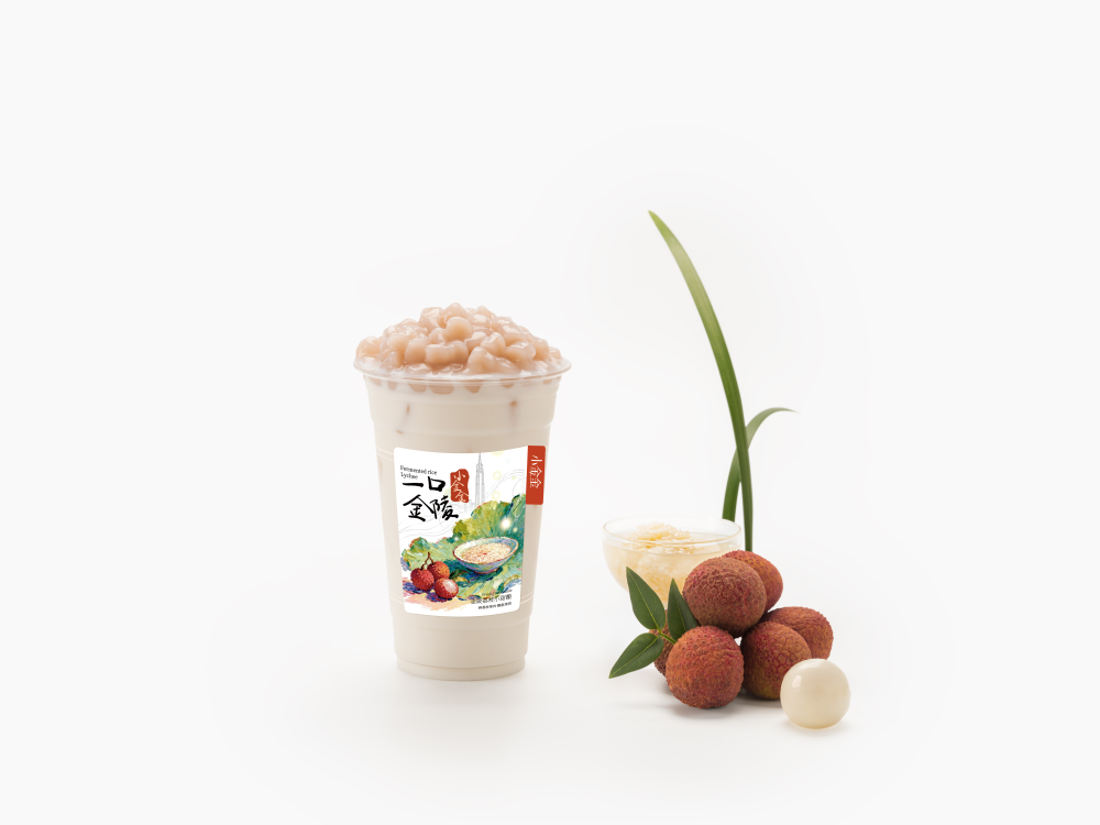 金陵荔枝小甜酿