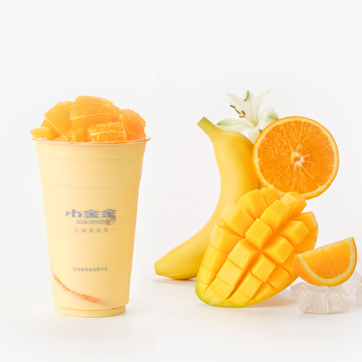 芒着蕉朋友