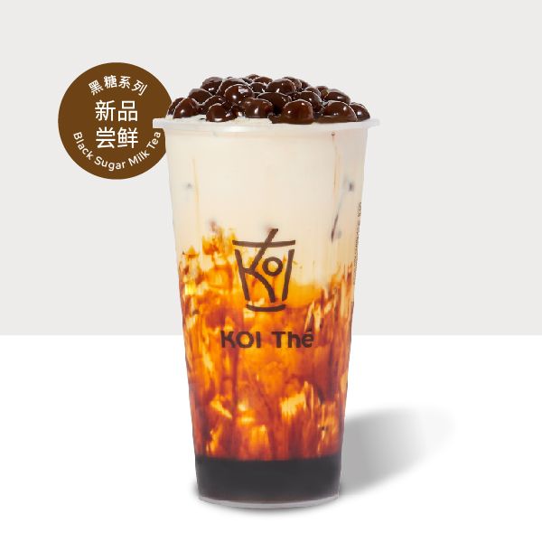 波霸黑糖轻乳茶