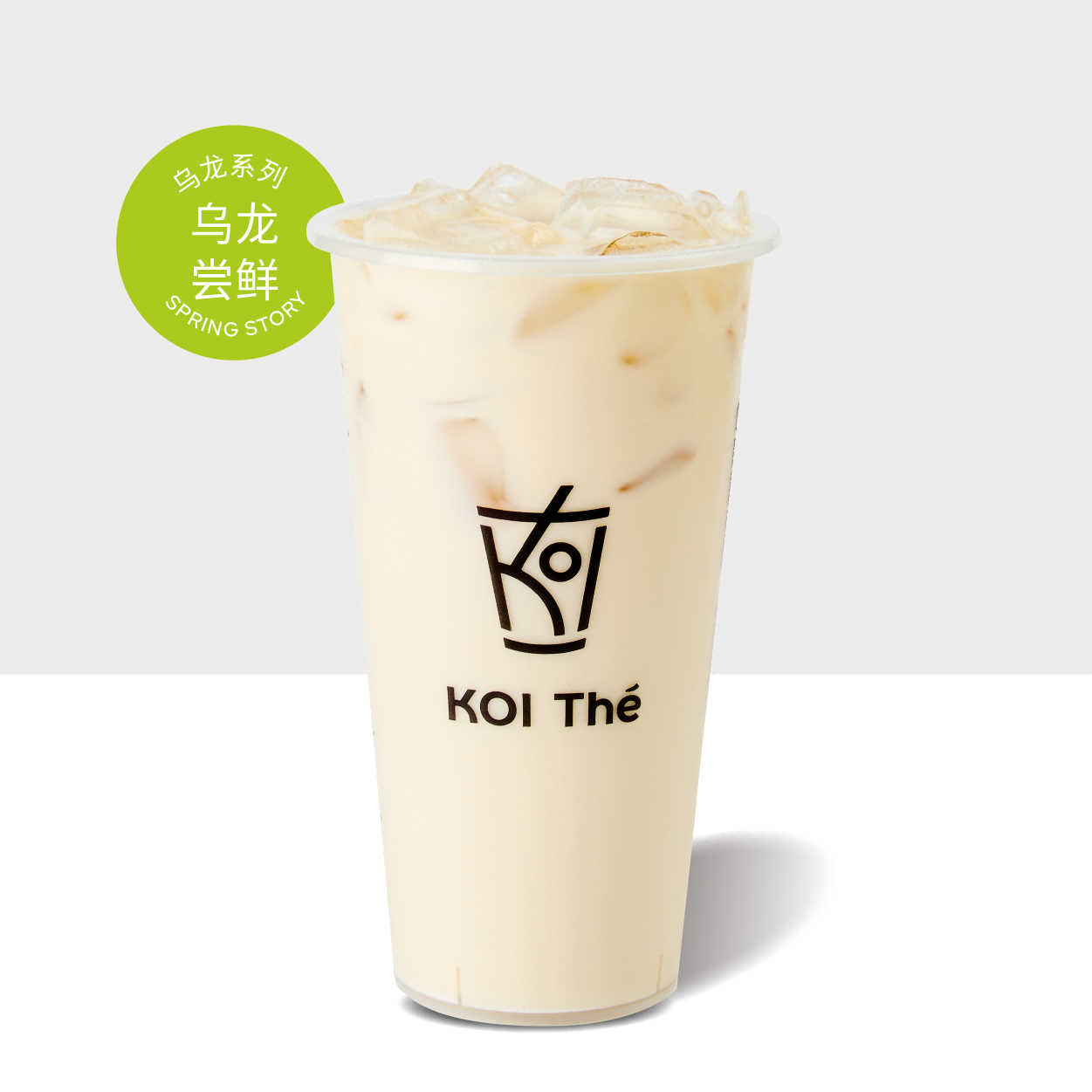 金乌龙咸奶茶