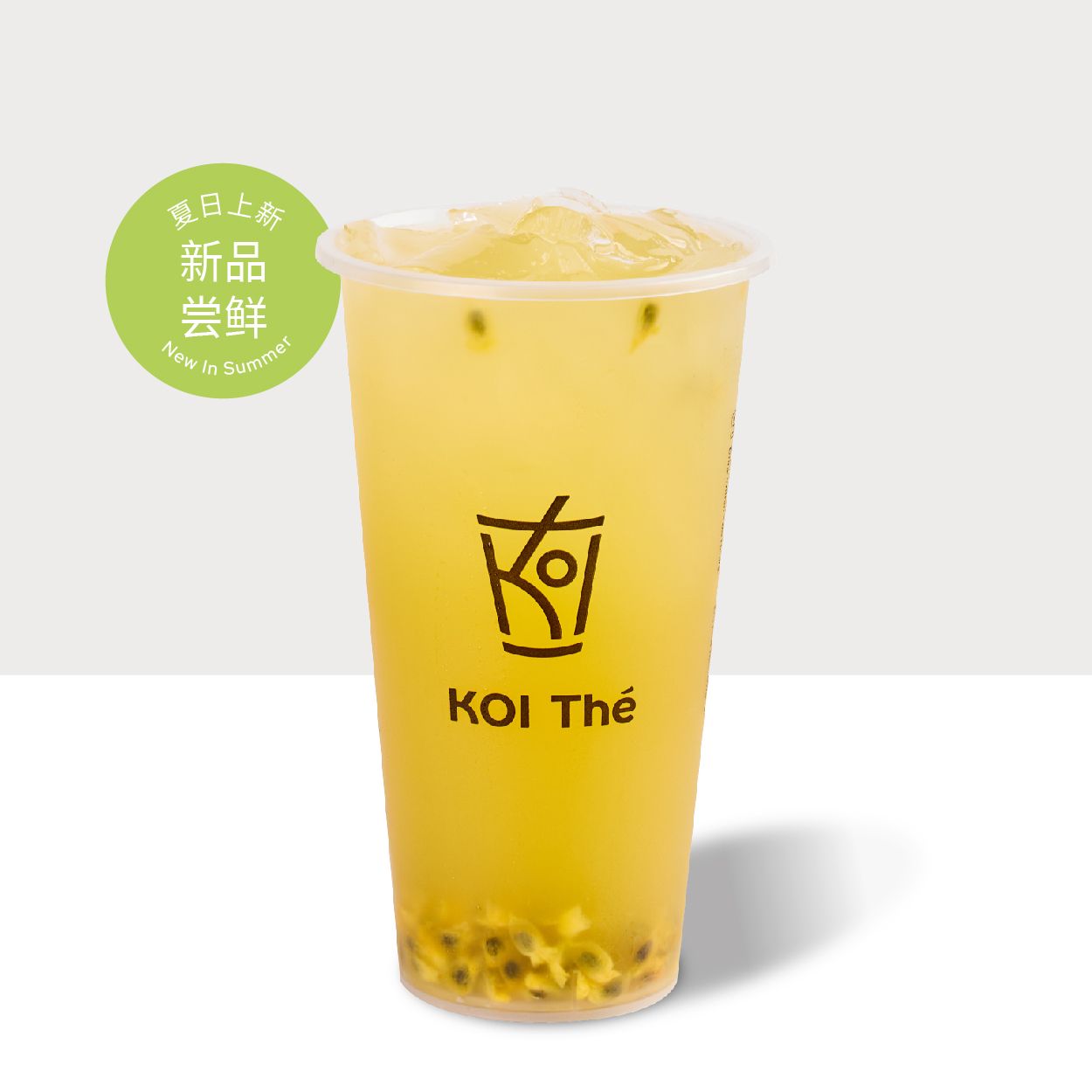 青李百香冰茶