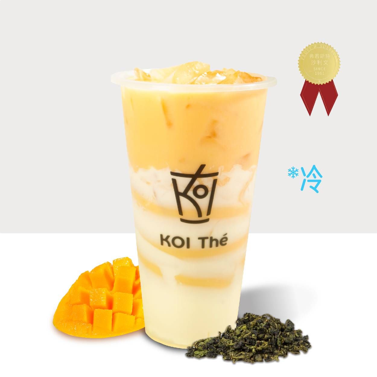 芒果乳酪奶绿