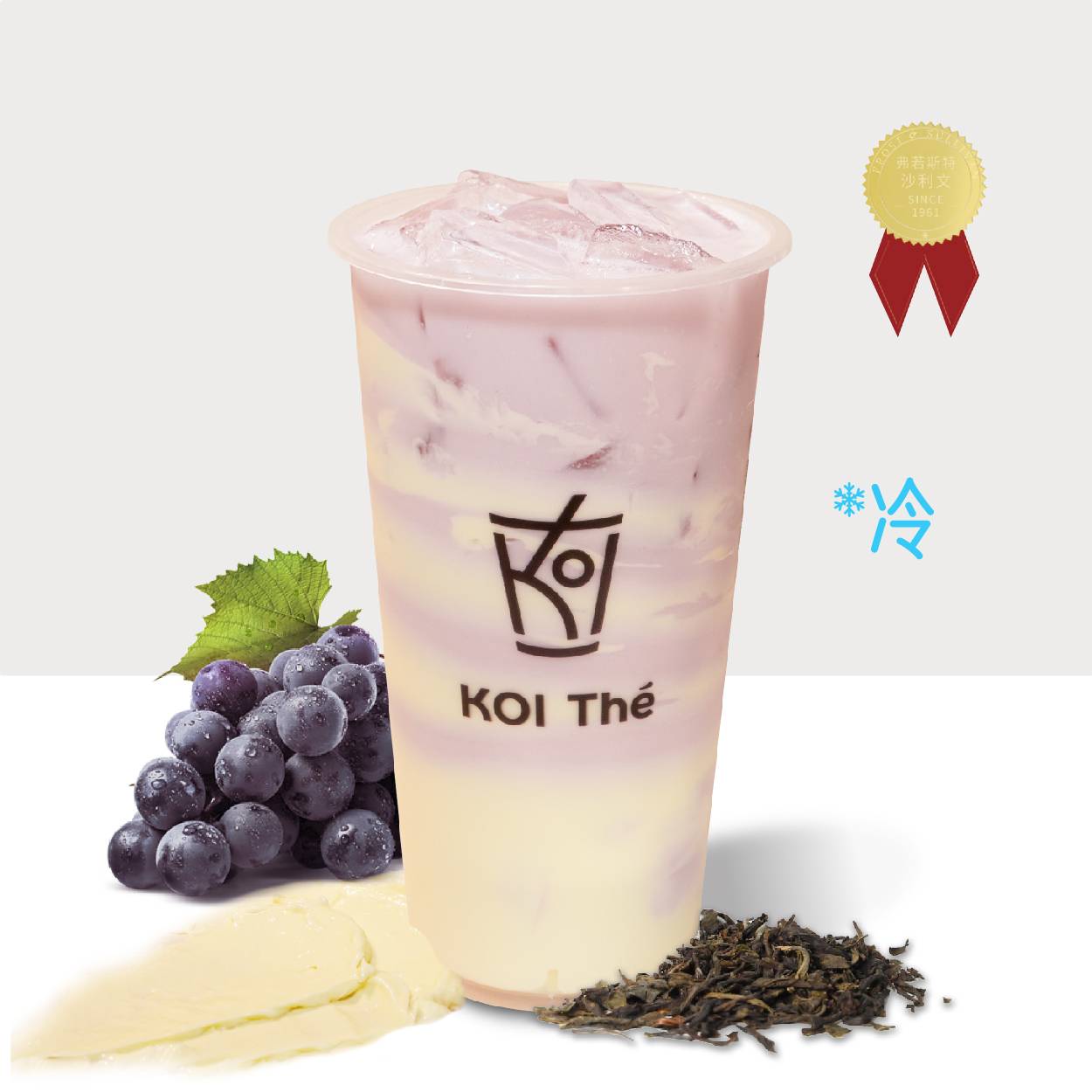 葡萄乳酪奶绿