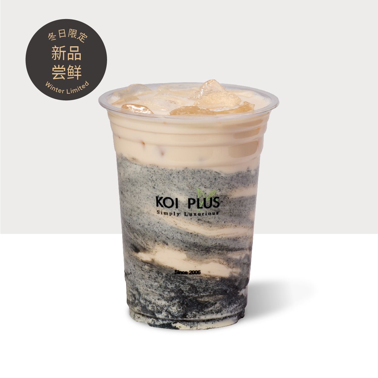 黑金乳酪碳乌龙奶茶