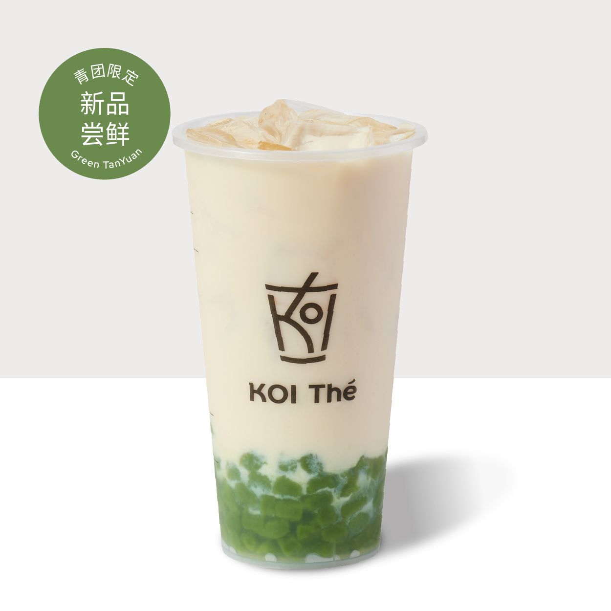 糯青团金乌龙奶茶