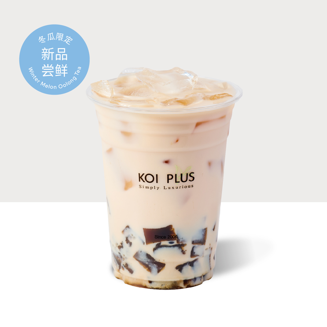 烤糖粉粿冬瓜碳乌龙奶茶
