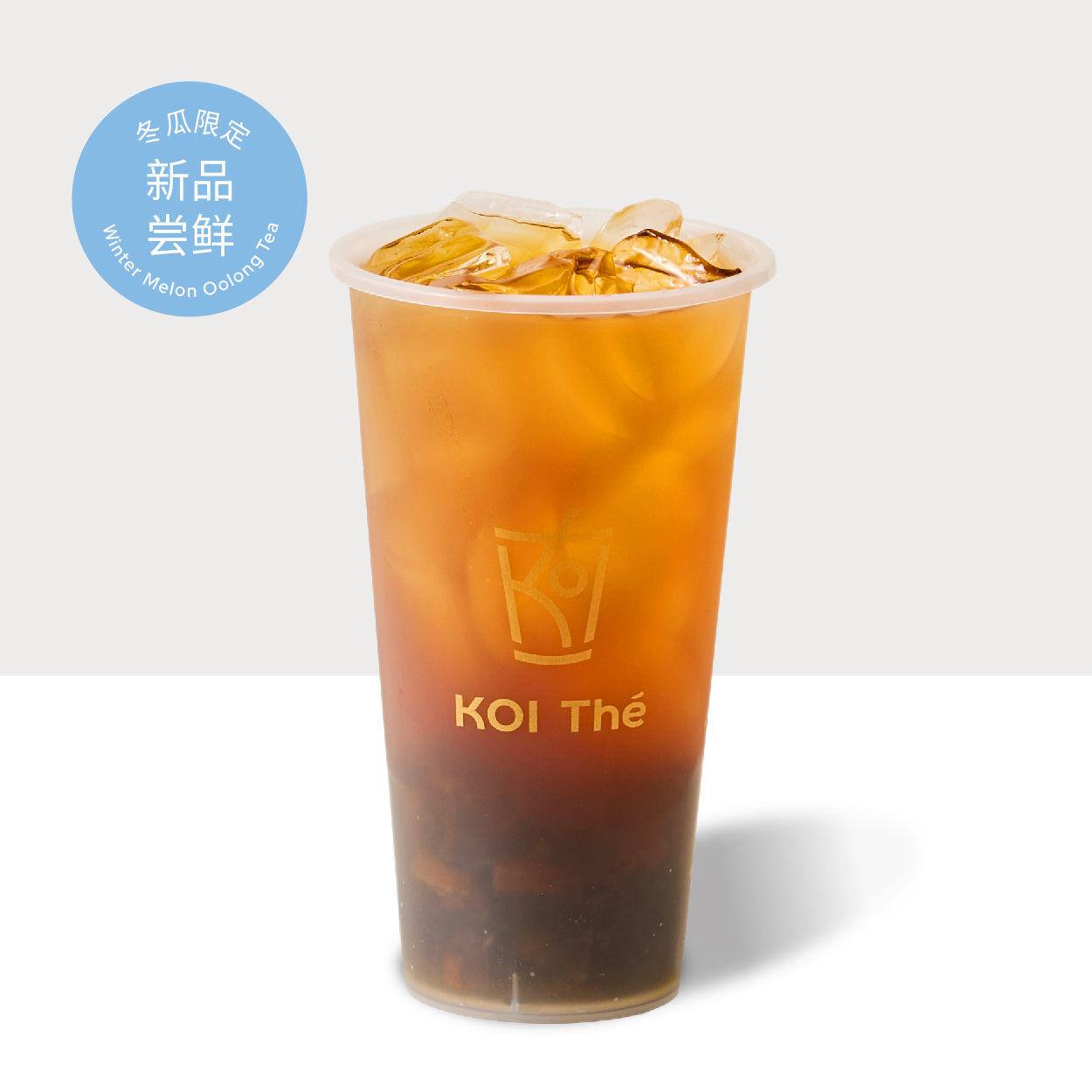 烤糖粉粿冬瓜金乌龙