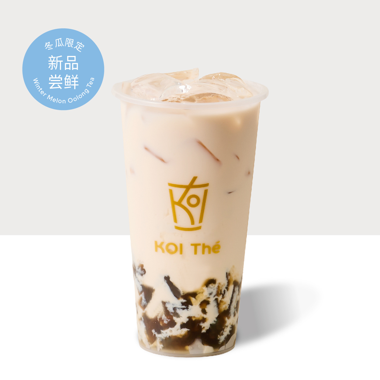 烤糖粉粿冬瓜金乌龙奶茶