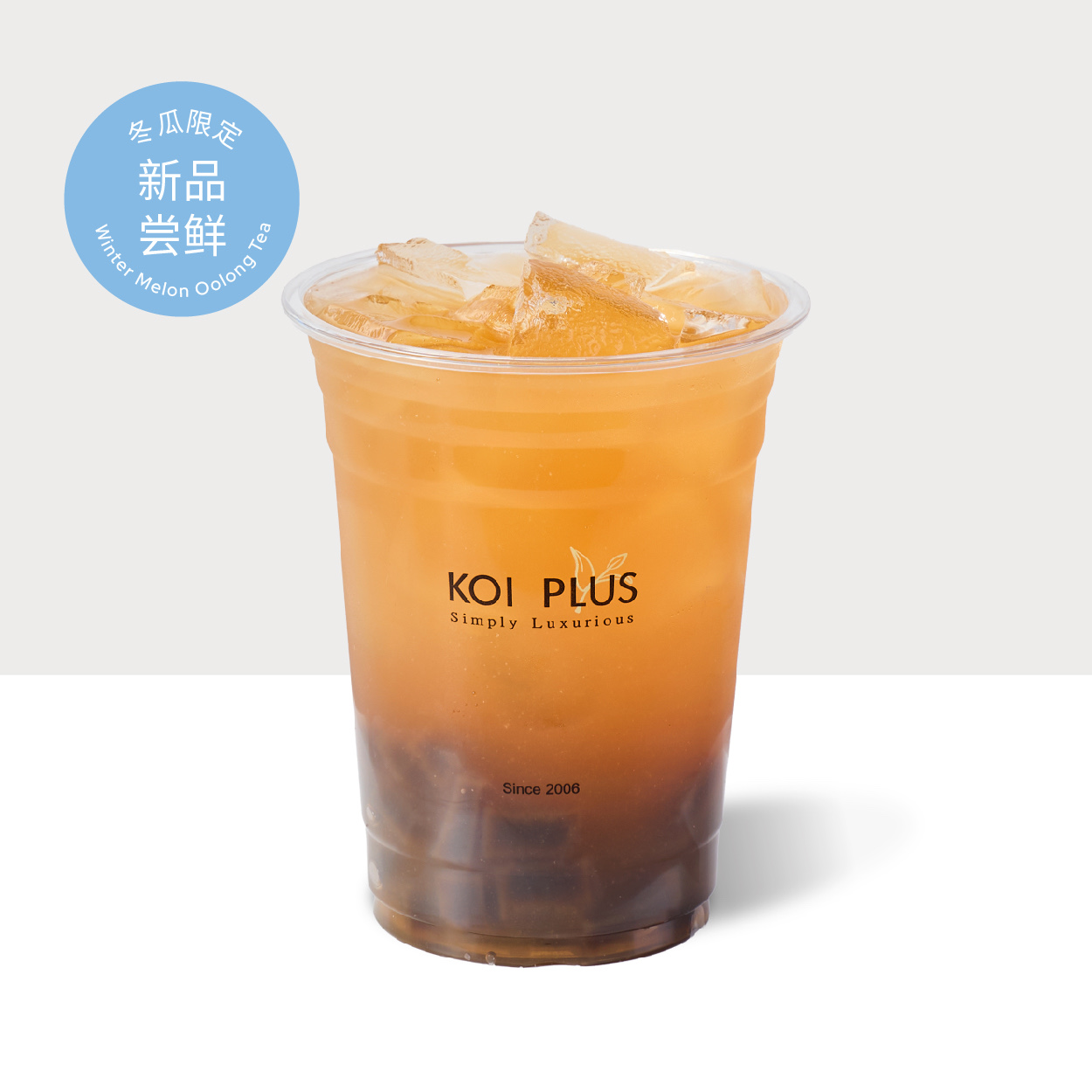 烤糖粉粿冬瓜碳柠檬茶