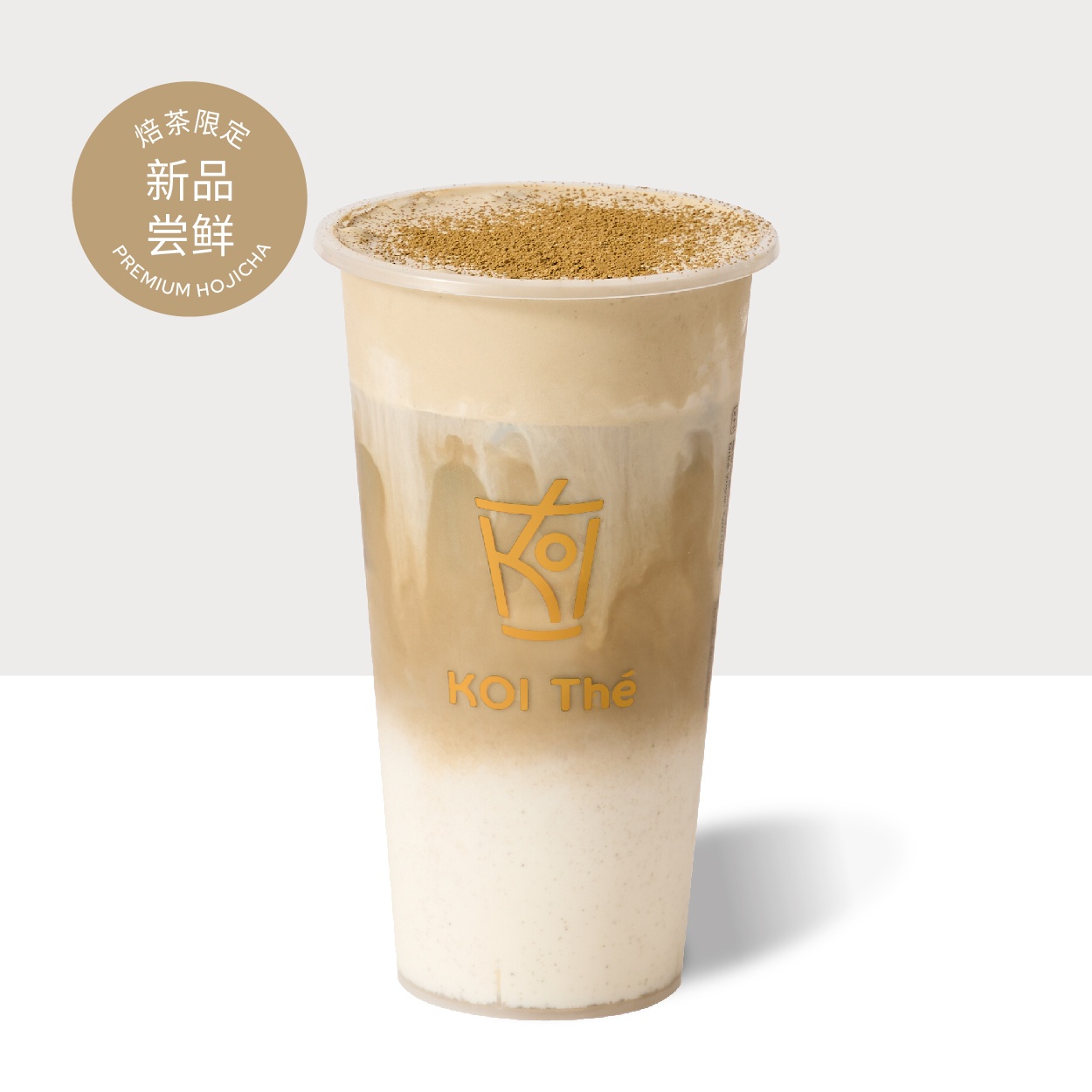 厚焙拿铁