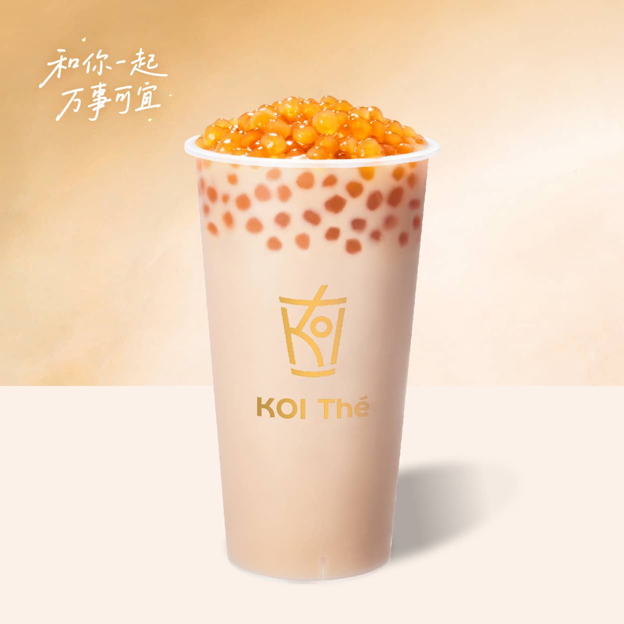黄金珍奶.
