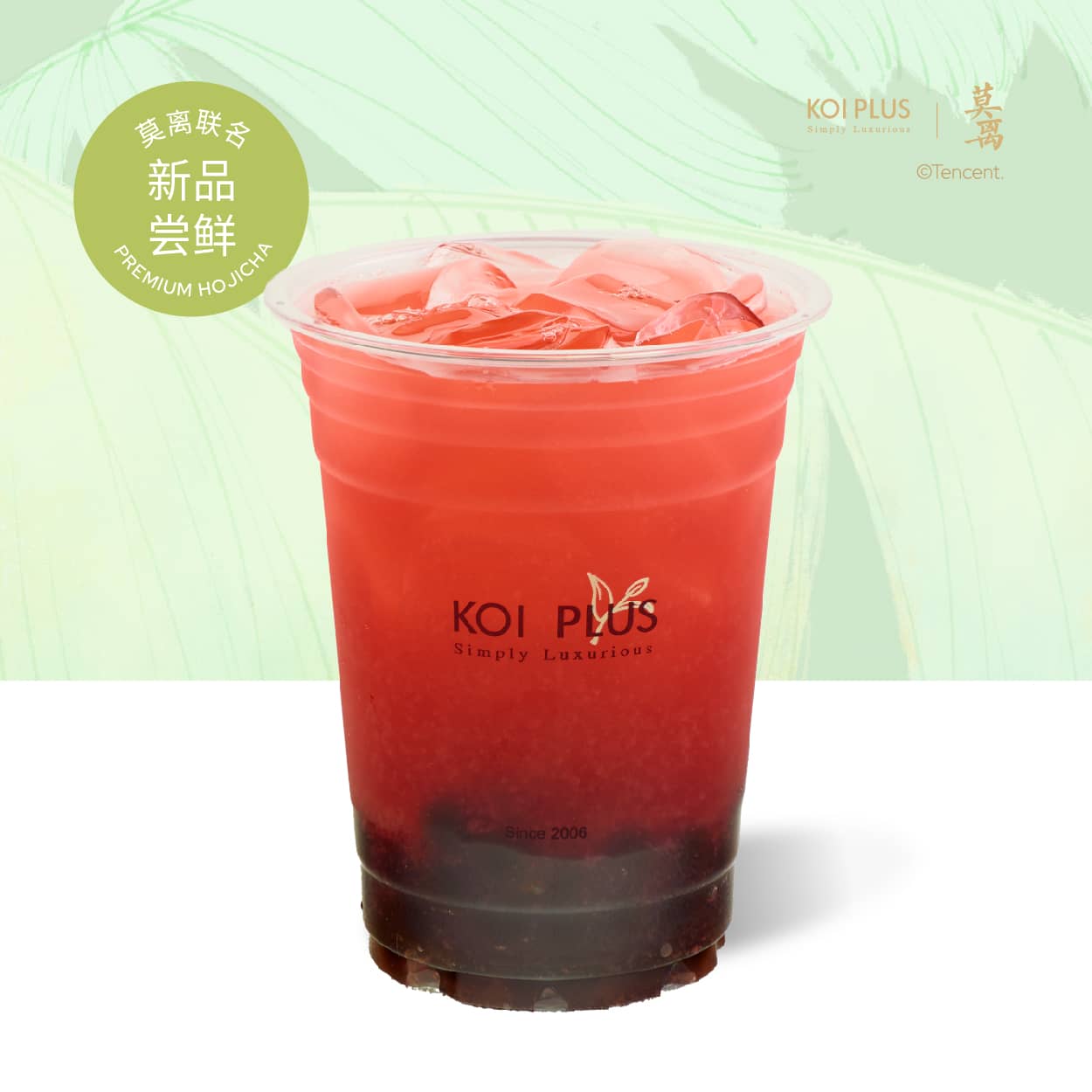 波霸三华李青观音