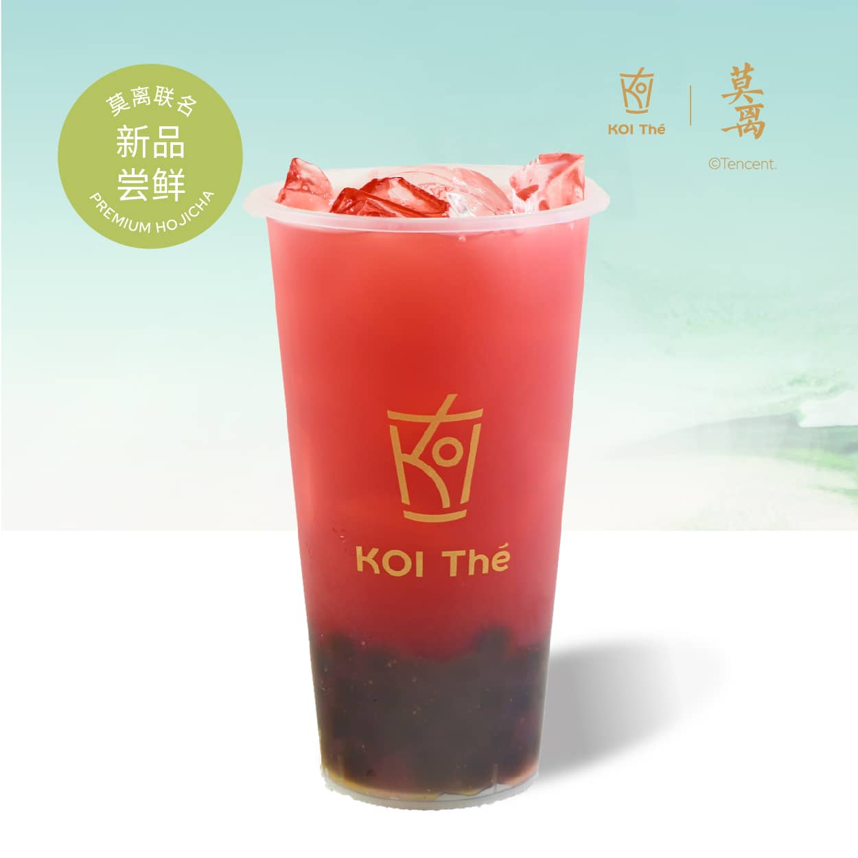 波霸三华李果茶