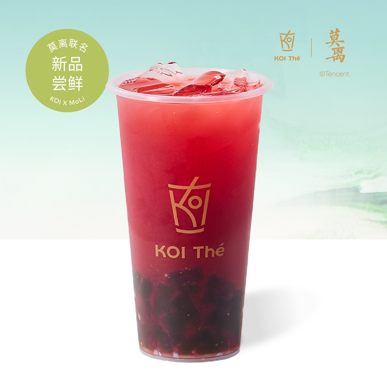 粉粿三華李果茶