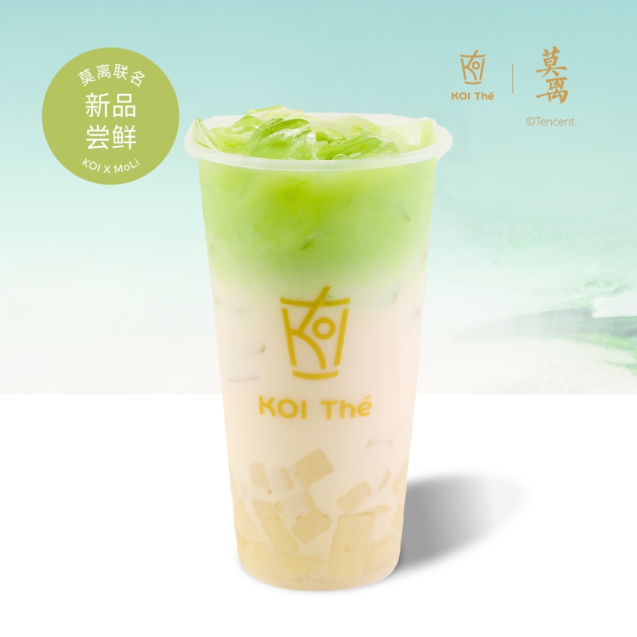 豆腐麻薯香檸冰奶綠
