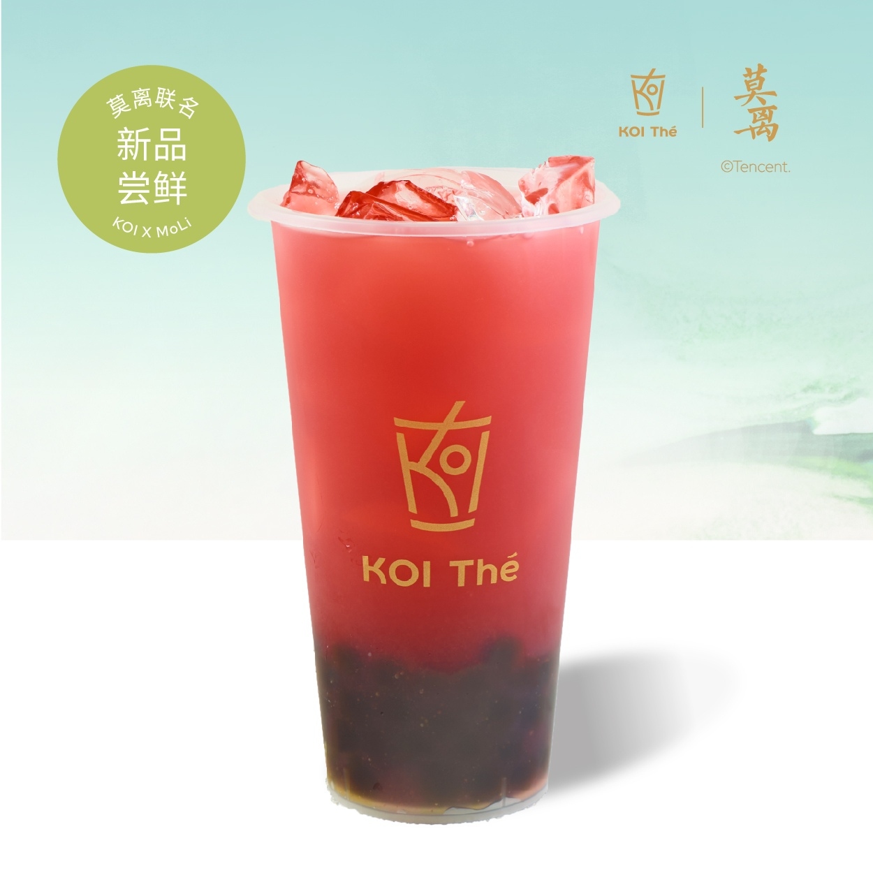 波霸三華李果茶