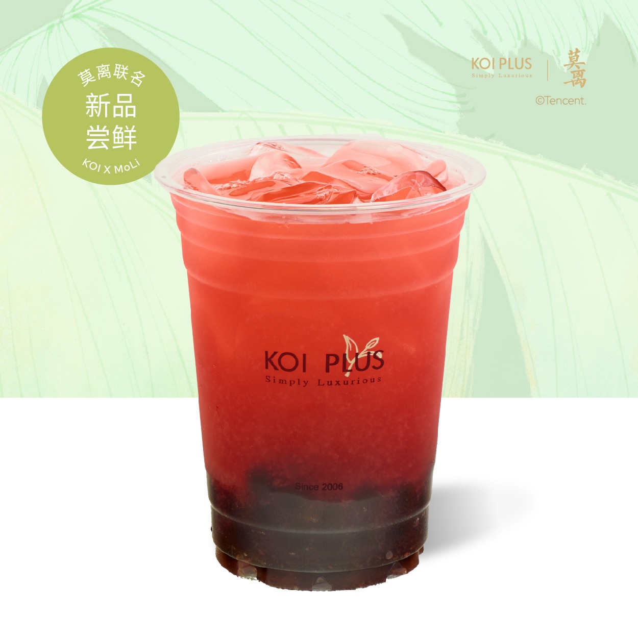 波霸三華李青觀音