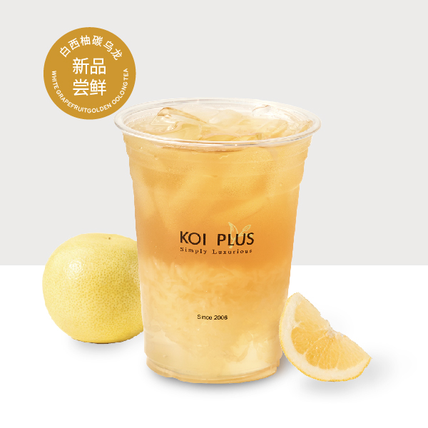 白西柚碳乌龙