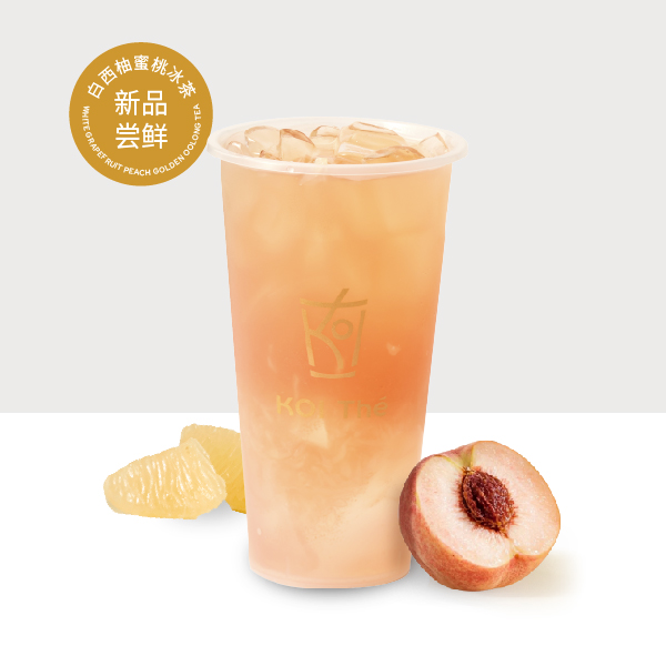 白西柚蜜桃冰茶