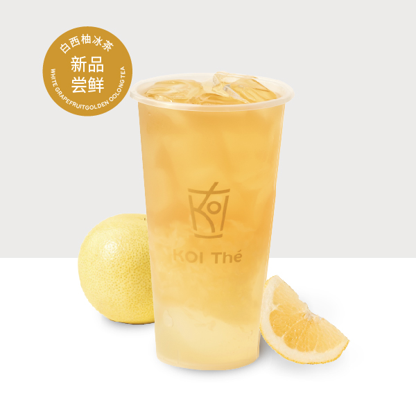 白西柚冰茶