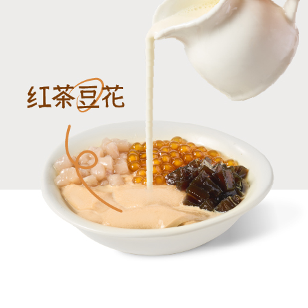红茶豆花牛奶