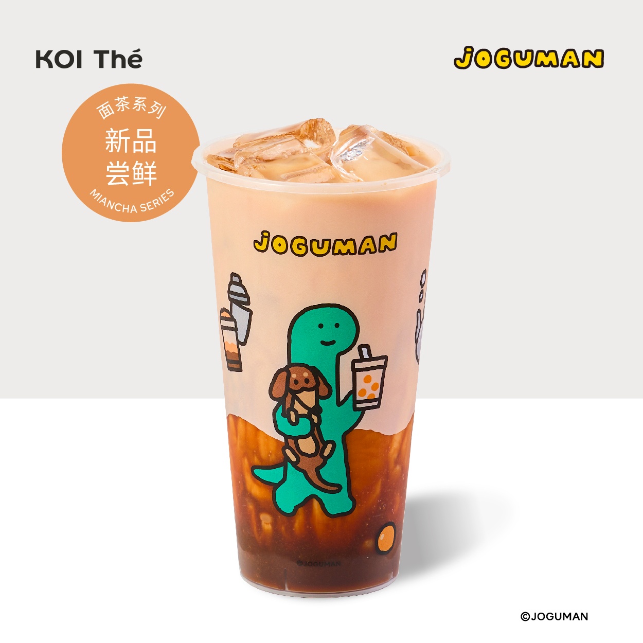 炒糖面茶奶茶