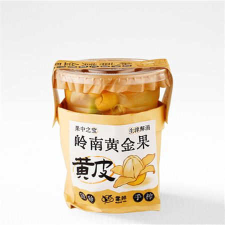 白桃生榨黄皮