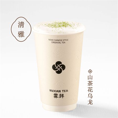 瓷玉茶花