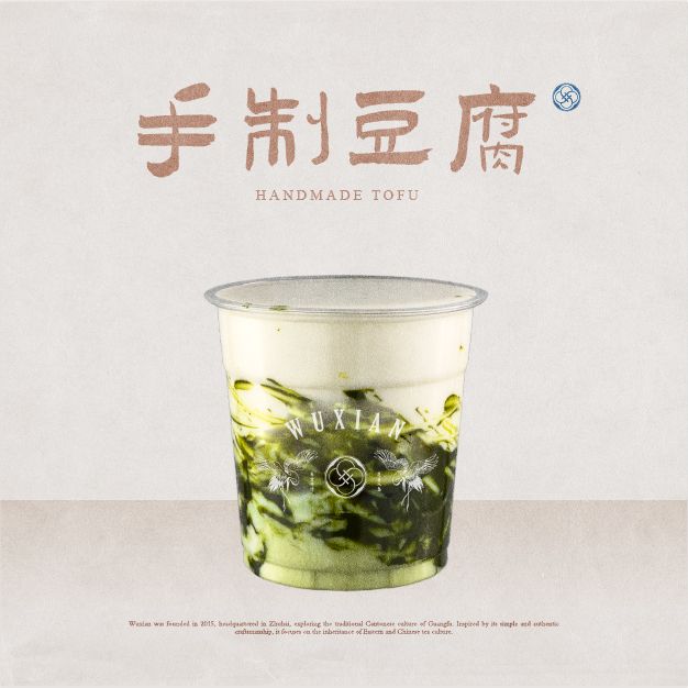 开心豆腐奶茶