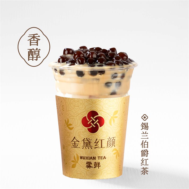 金黛厚芝蛋糕波波