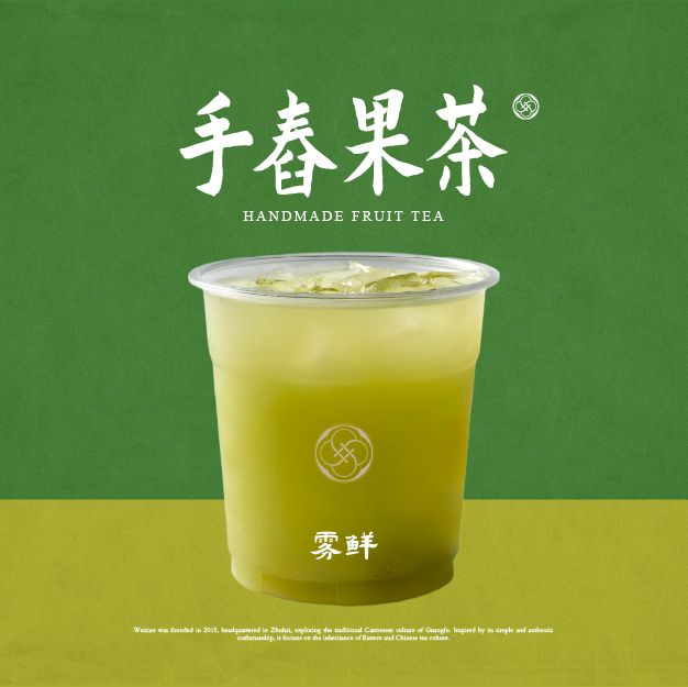 青提油柑王