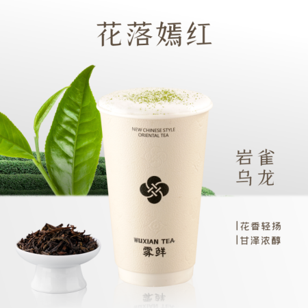 花落嫣红