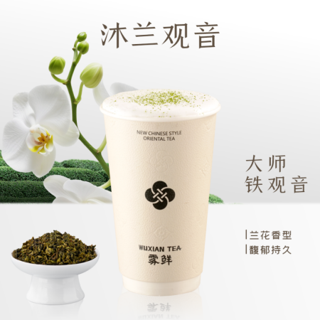 沐兰观音
