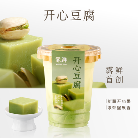 嫩·开心豆腐（配方升级）