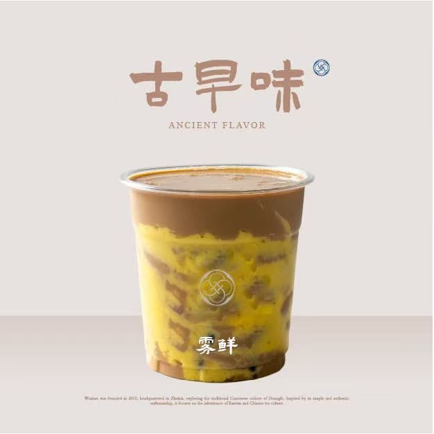 蛋糕珍珠奶茶