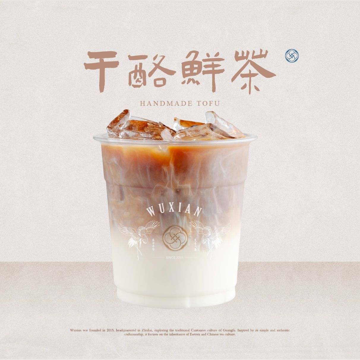 普洱鹹法酪