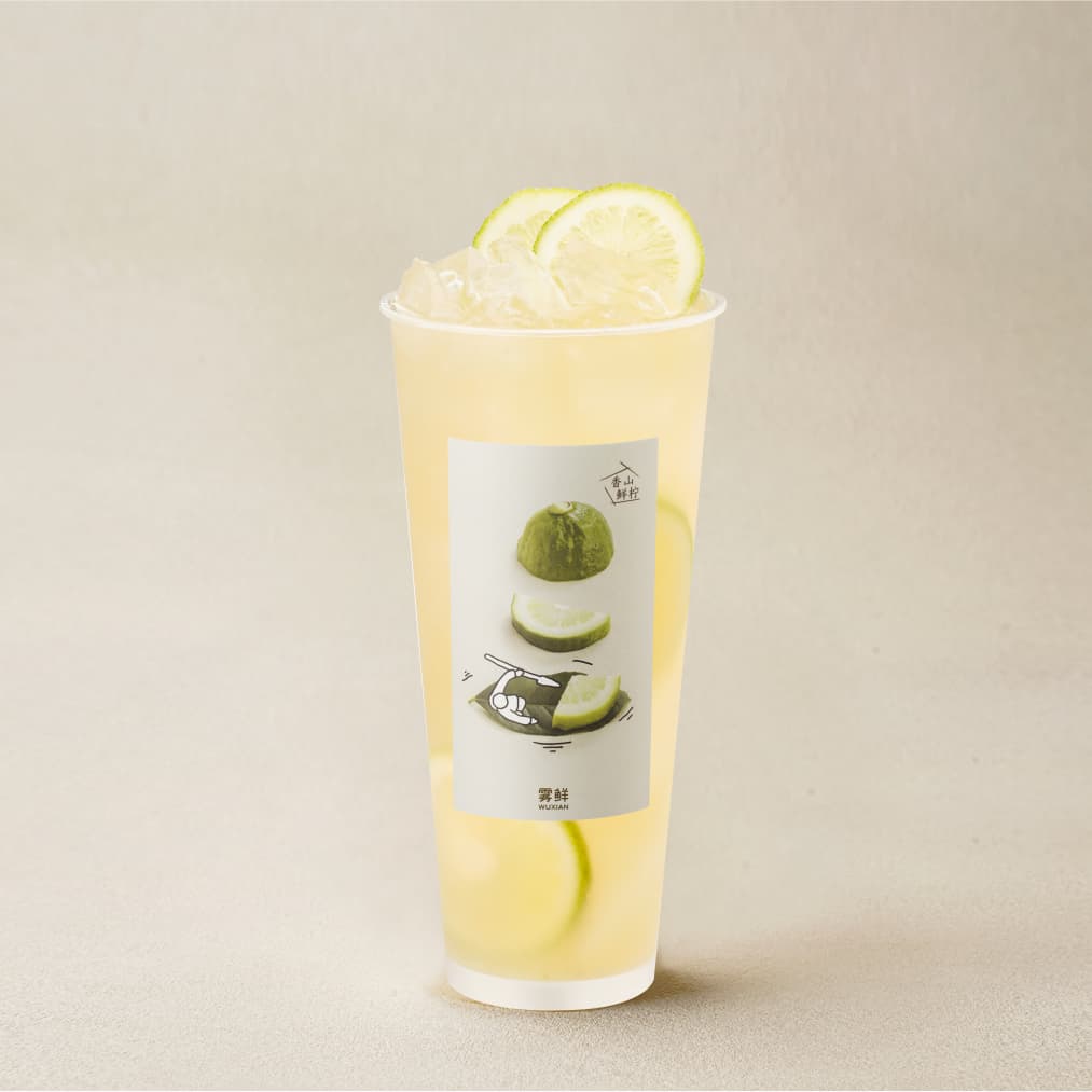 茉莉柠檬茶