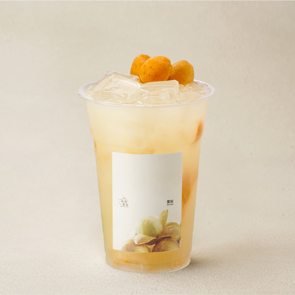 黃皮油柑王