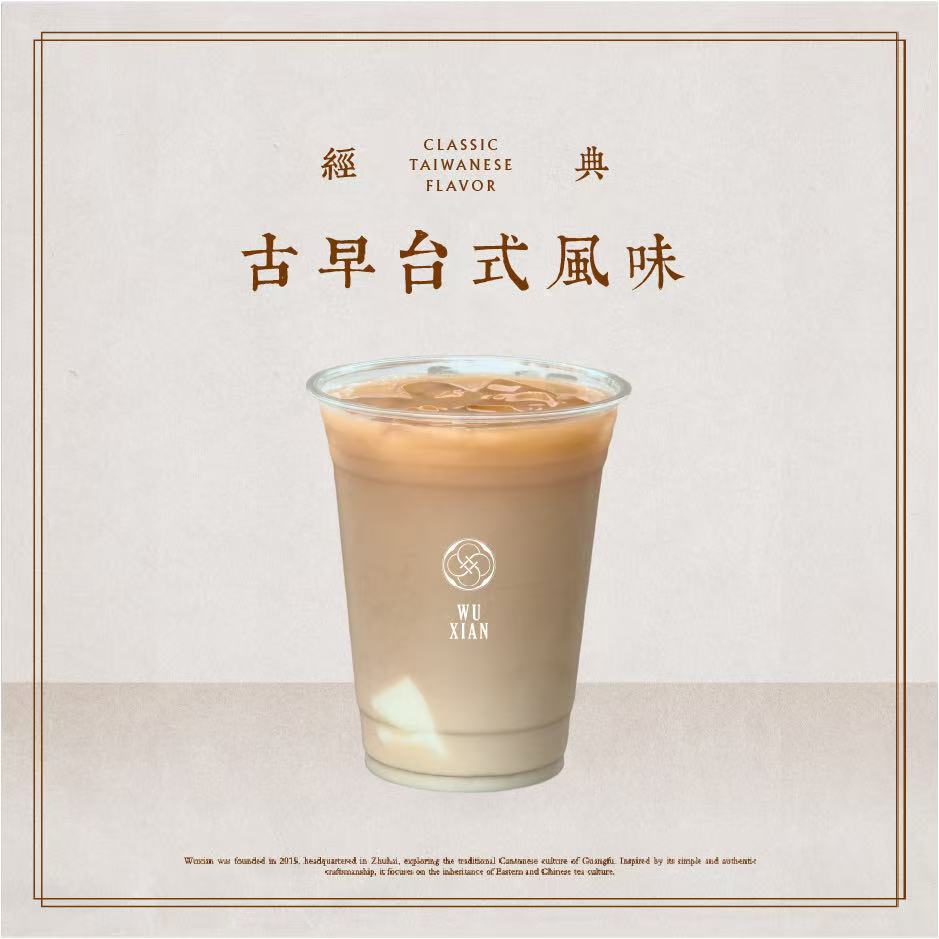 豆浆普洱