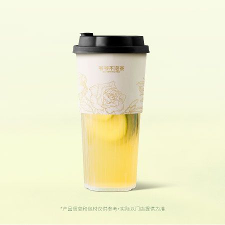 栀子柠檬