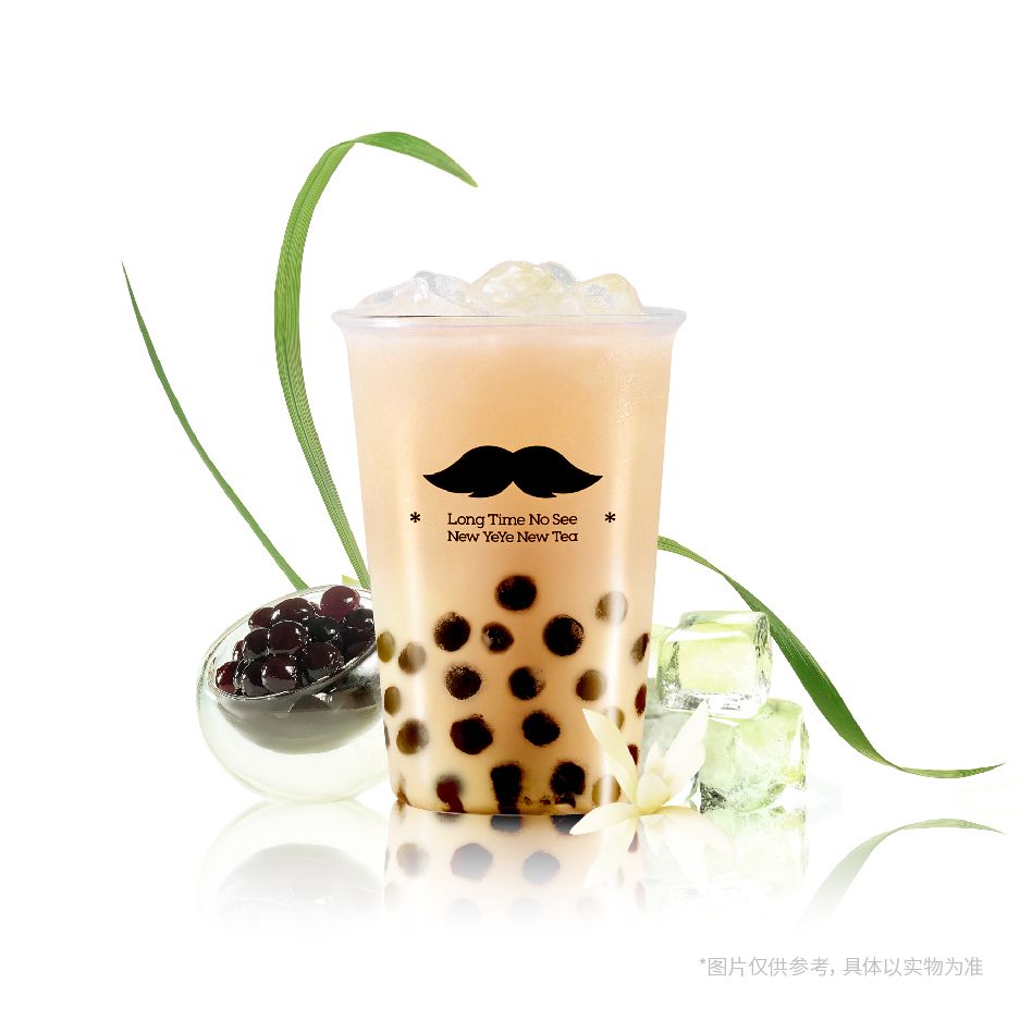 锡兰珍珠奶茶