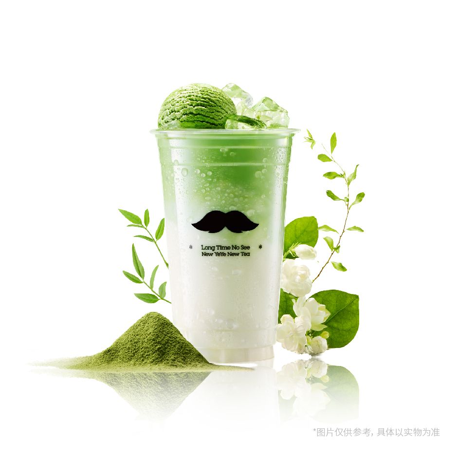 一抹茉莉冰