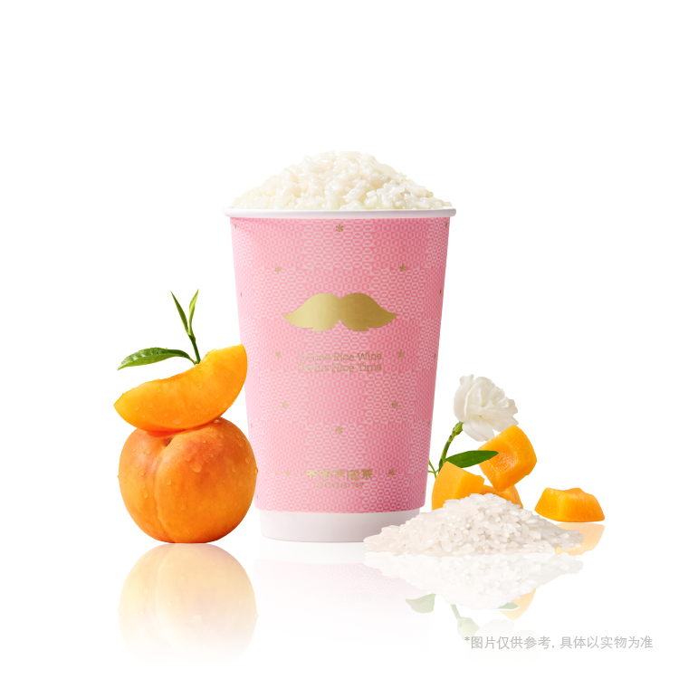 塞外黄杏冰酿